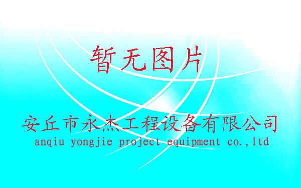 安丘市永杰工程设备有限公司350除渣器 350除渣器